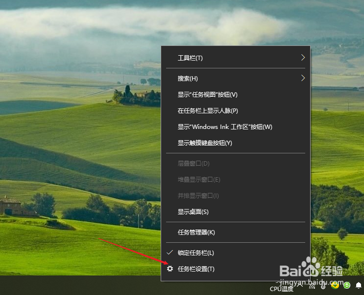 输入法被隐藏了怎么办