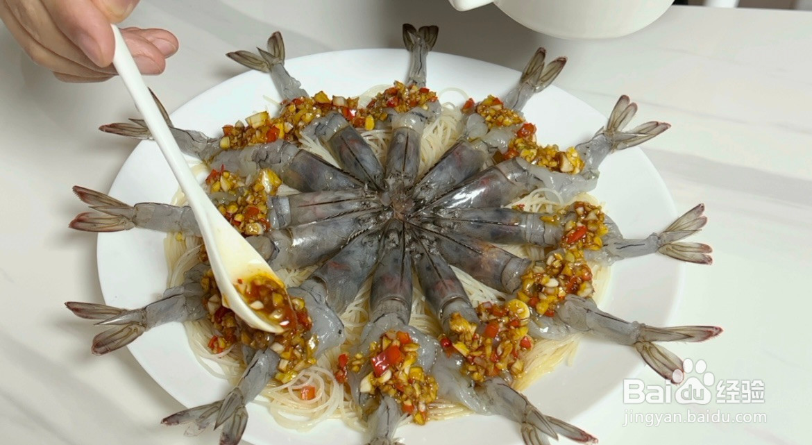 蒜蓉粉丝虾的做法