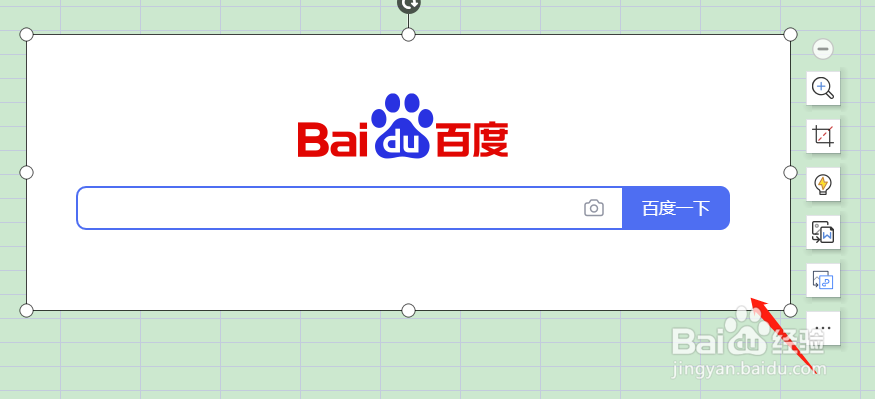 电脑上图片怎么缩小尺寸