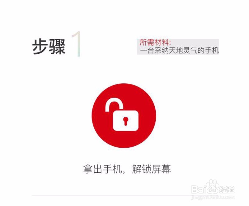 人脉团APP教大家如何用超低价得iphone 7攻略