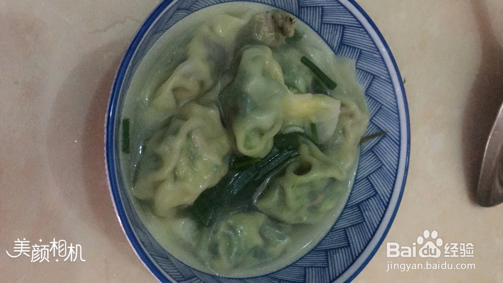 家常菜中的韭菜饺子如何制作