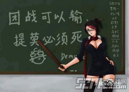 LOL遇到提莫怎么办