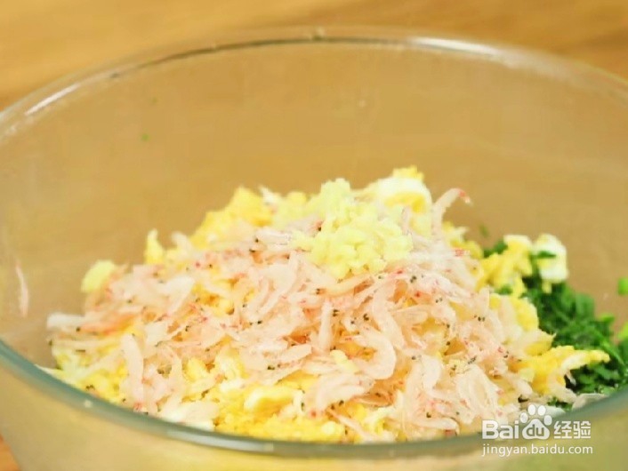 韭菜盒子的做法