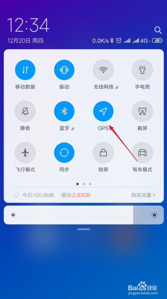 怎样获取所在地经度纬度海拔大气压等信息