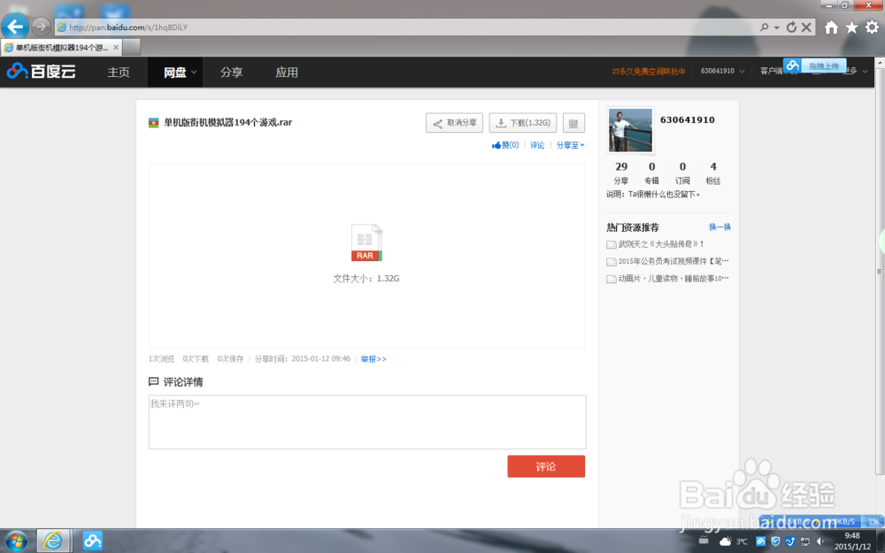街机模拟器下载电脑上玩街机免投币