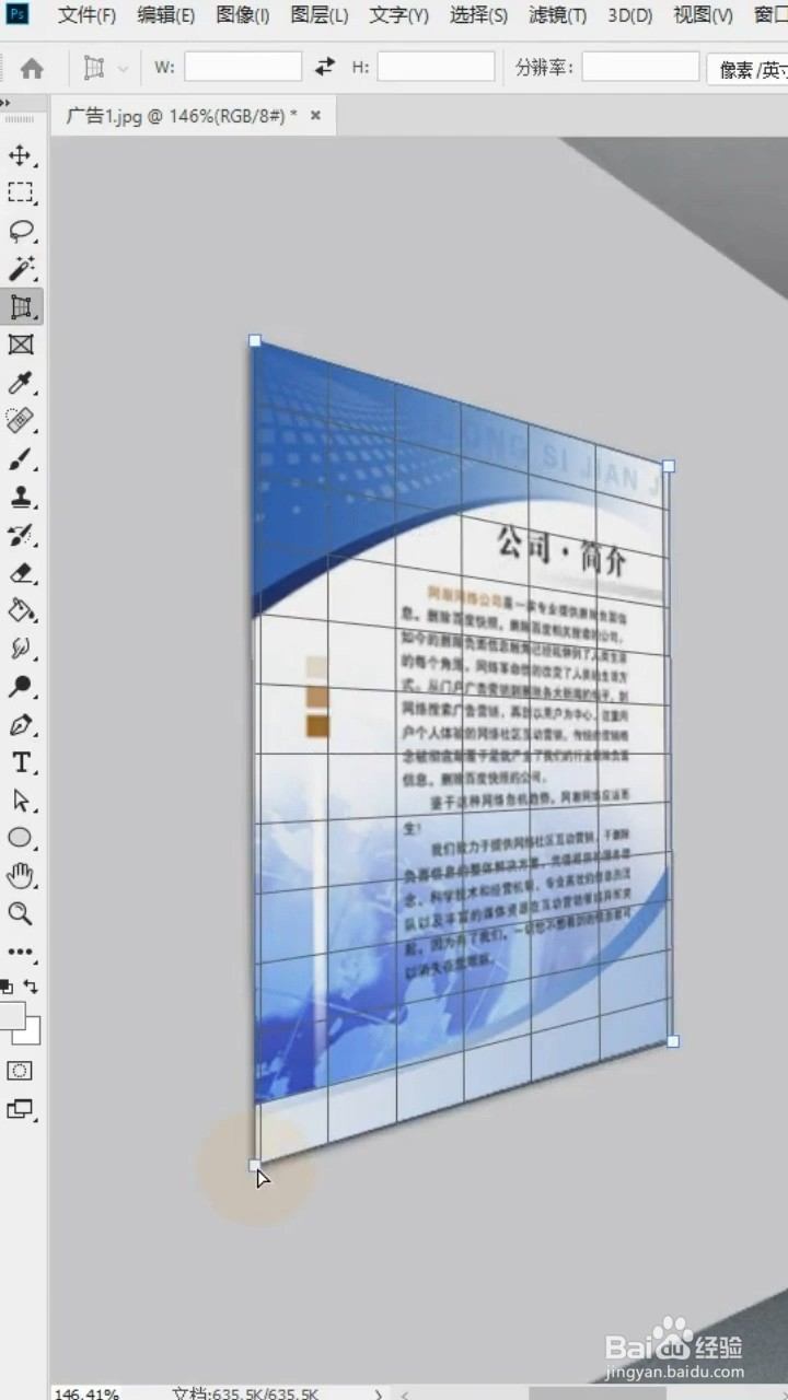 Ps如何将照片变清晰？
