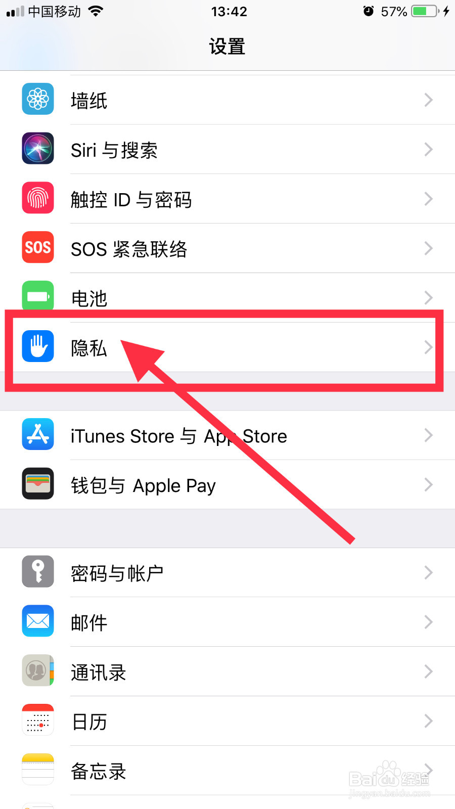 iPhoneX连WiFi慢怎么解决