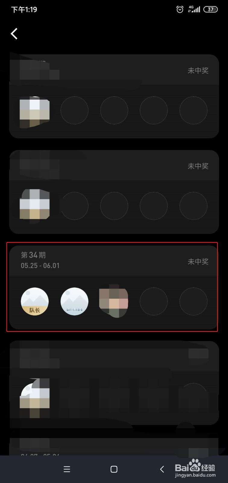 微信读书如何组队抽取无限卡