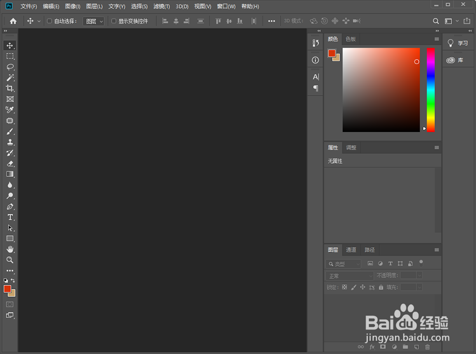 Ps中的切片工具如何用