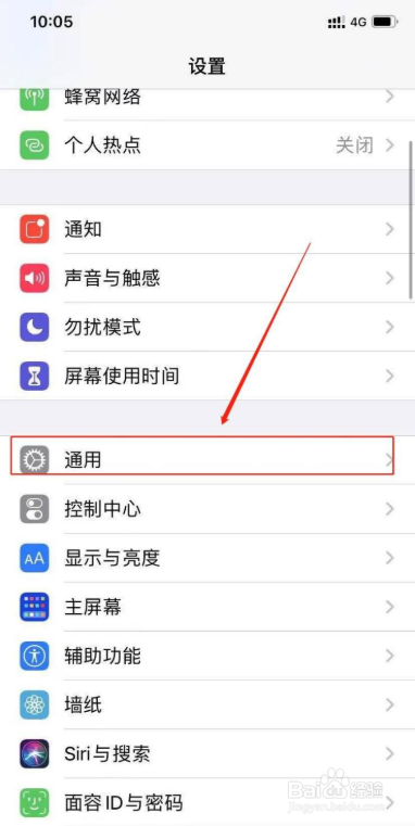 苹果手机打开app从侧面进入怎么解决