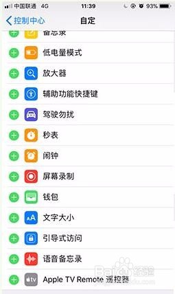 决战平安京提取录制视频的方法 安卓iOS录像方法