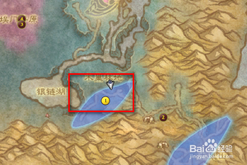 WOW疫苗任务怎么做