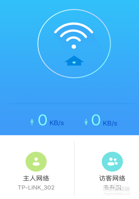 TL-WR886N 无线路由器功能使用的