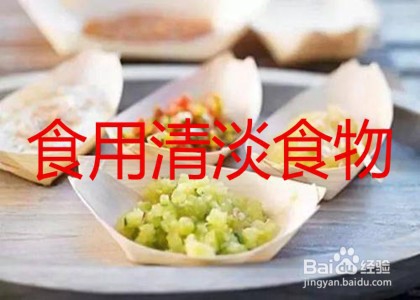 长大痘痘怎么办