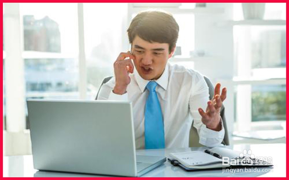职场中为什么你总是受气包