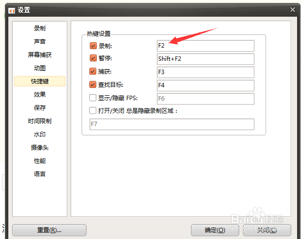 如何拾取视频中的某一段视频做成GIF图片