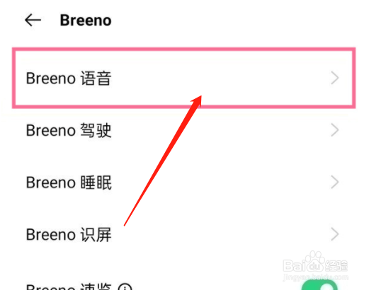 oppor15电源键唤醒语音助手步骤介绍
