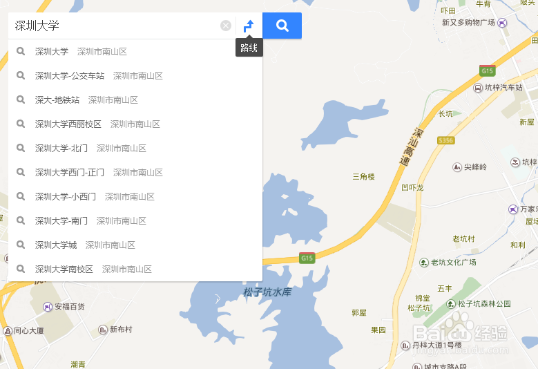 百度地图导航教程