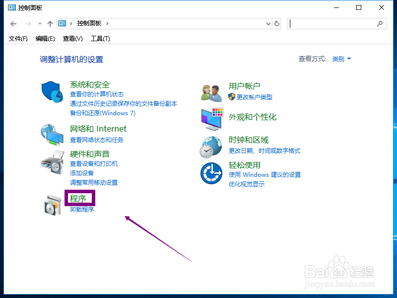 win101803如何回退1709