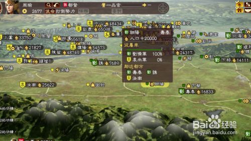 三国志13如何输送物资 百度经验 三国志13如何输送物资 百度经验