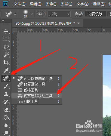 PS内容感知移动工具的使用方法如何移动某个物体