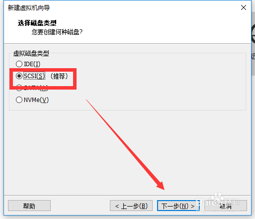 PC电脑虚拟机创建