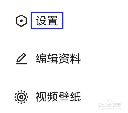 vivo短视频怎么清理缓存