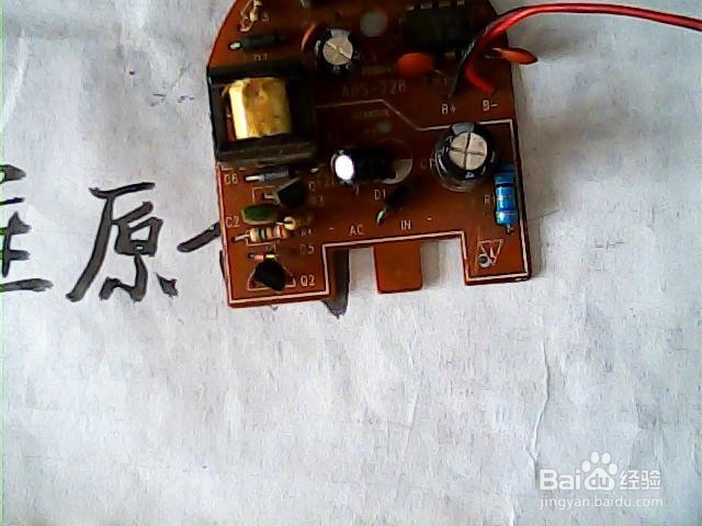 怎样区分万能充好坏与电路板输入与输出端