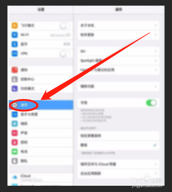 苹果ipad与微信不兼容怎么办