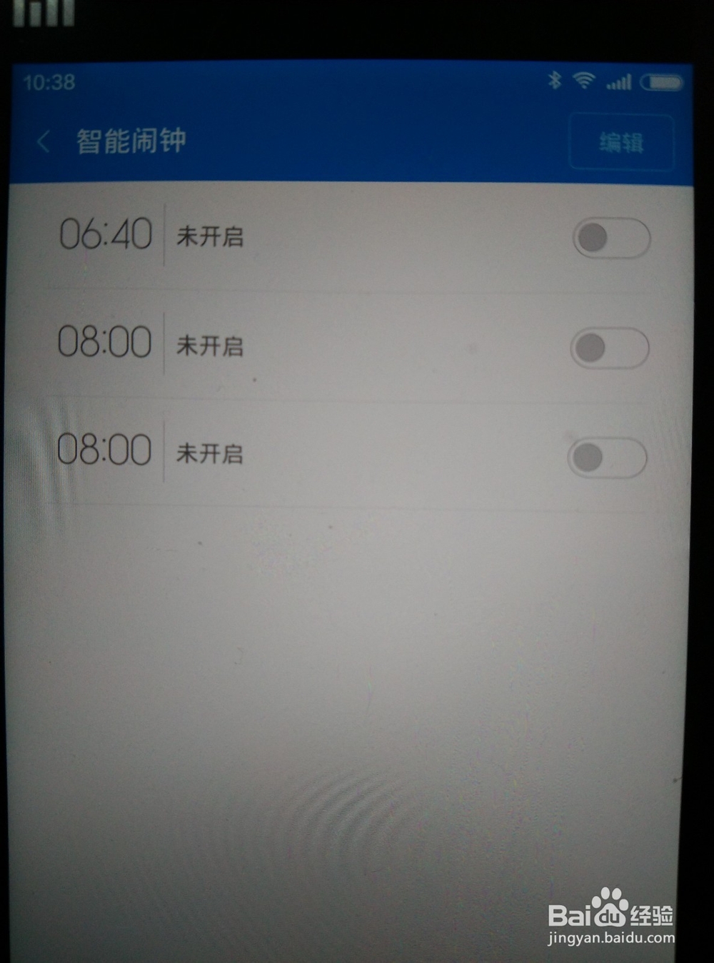 小米手环使用方法