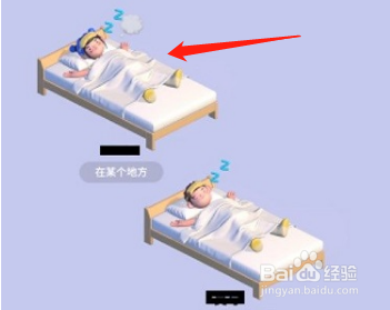 啫喱怎么戳一戳？