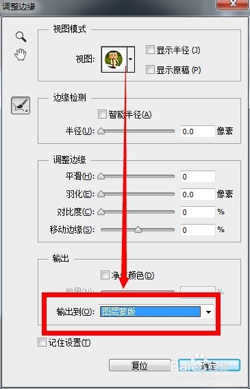 ps疑问解答：[45]怎么用PS制作圆形的图片
