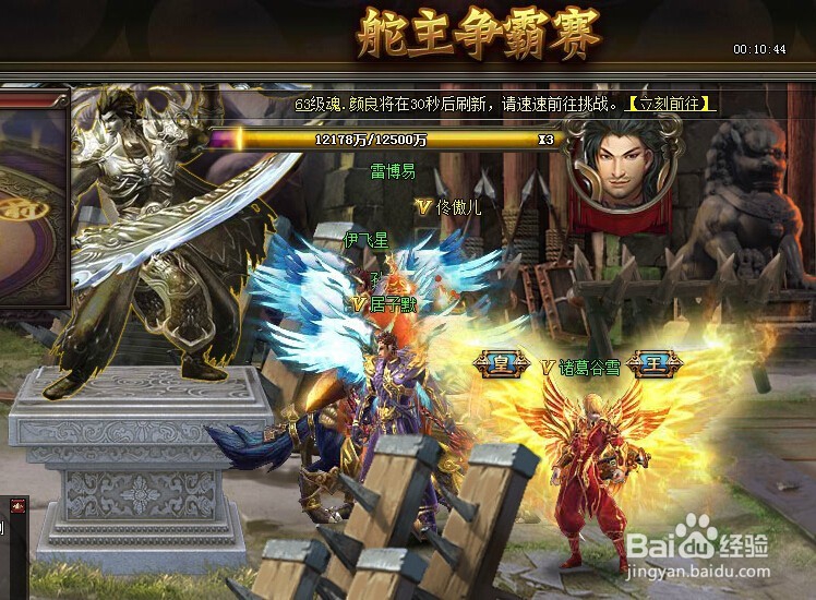 神魔三国快速加强