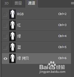 photoshop怎么抠蕾丝裙、半透婚纱