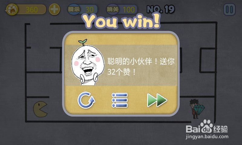 史上最贱暴走游戏-高雅乐园攻略：[4]16-20关