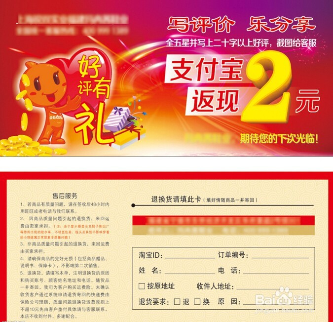 常见提升DSR评分的10大技巧分享：