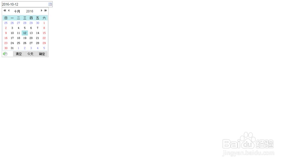 如何利用My97日历控件控制输入框只显示不能选择