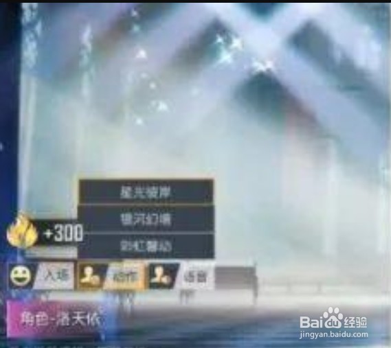 和平精英洛天依什么时候上线？