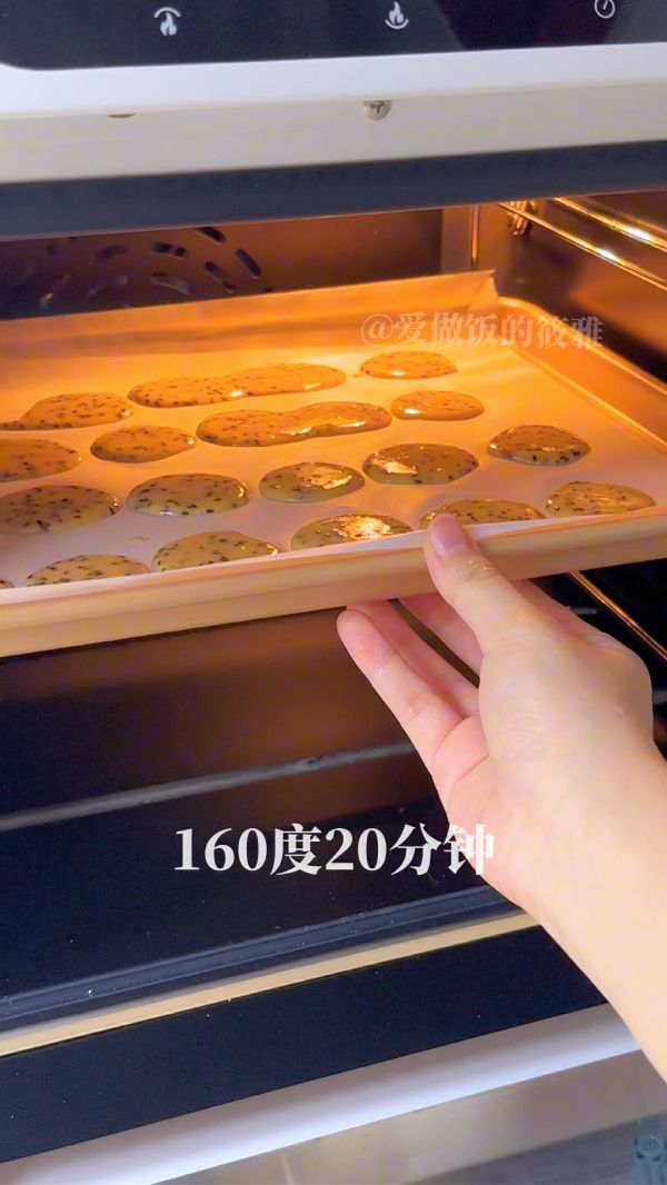 自制无油鸡蛋芝麻小饼干