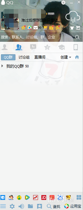 qq群怎么设置成员头衔，qq群等级头衔怎么设置