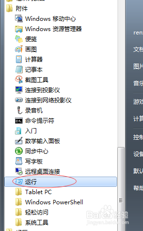 windows下perl的安装和脚本的运行