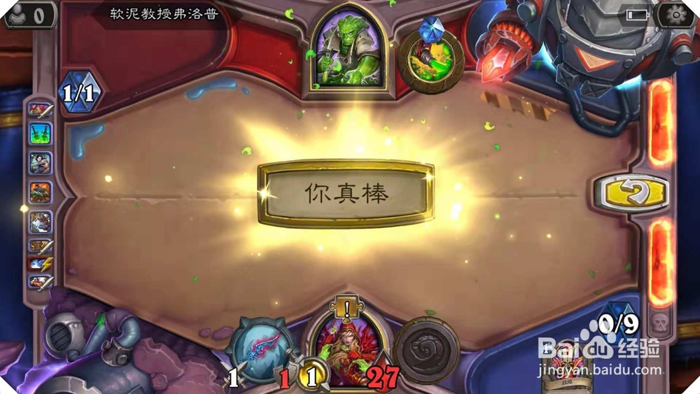 [冒险模式] 谜题实验室攻略