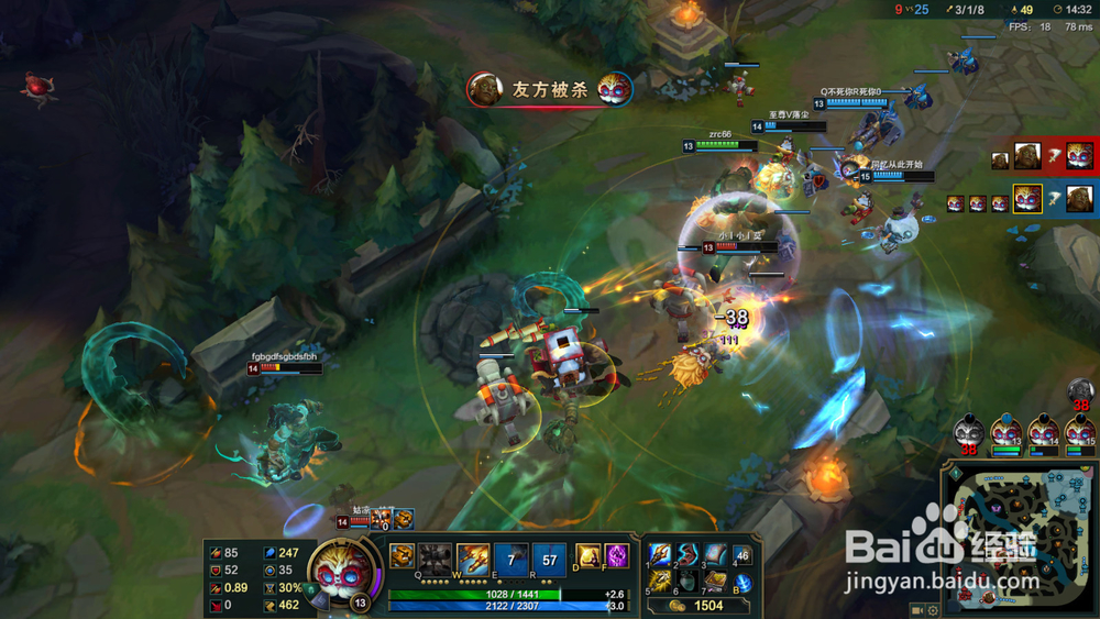 LOL英雄联盟大发明家怎么推线压制敌人