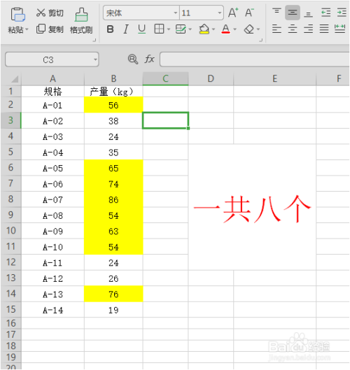 Excel中Indirect函数使用实例？