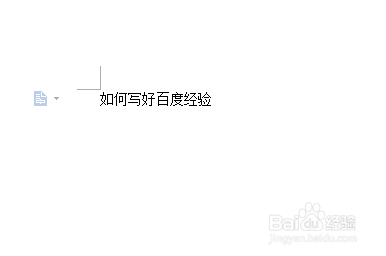 如何用WPS把编辑的文字加粗