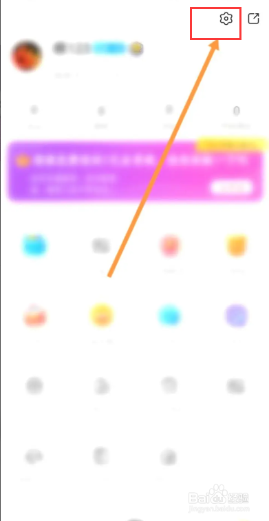 触漫该如何查看触漫号