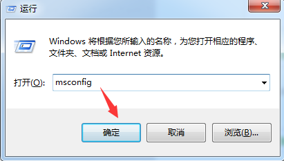 电脑反应慢处理办法