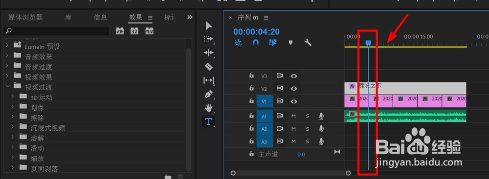 PR CC2018怎么添加“带状擦除”转场效果？