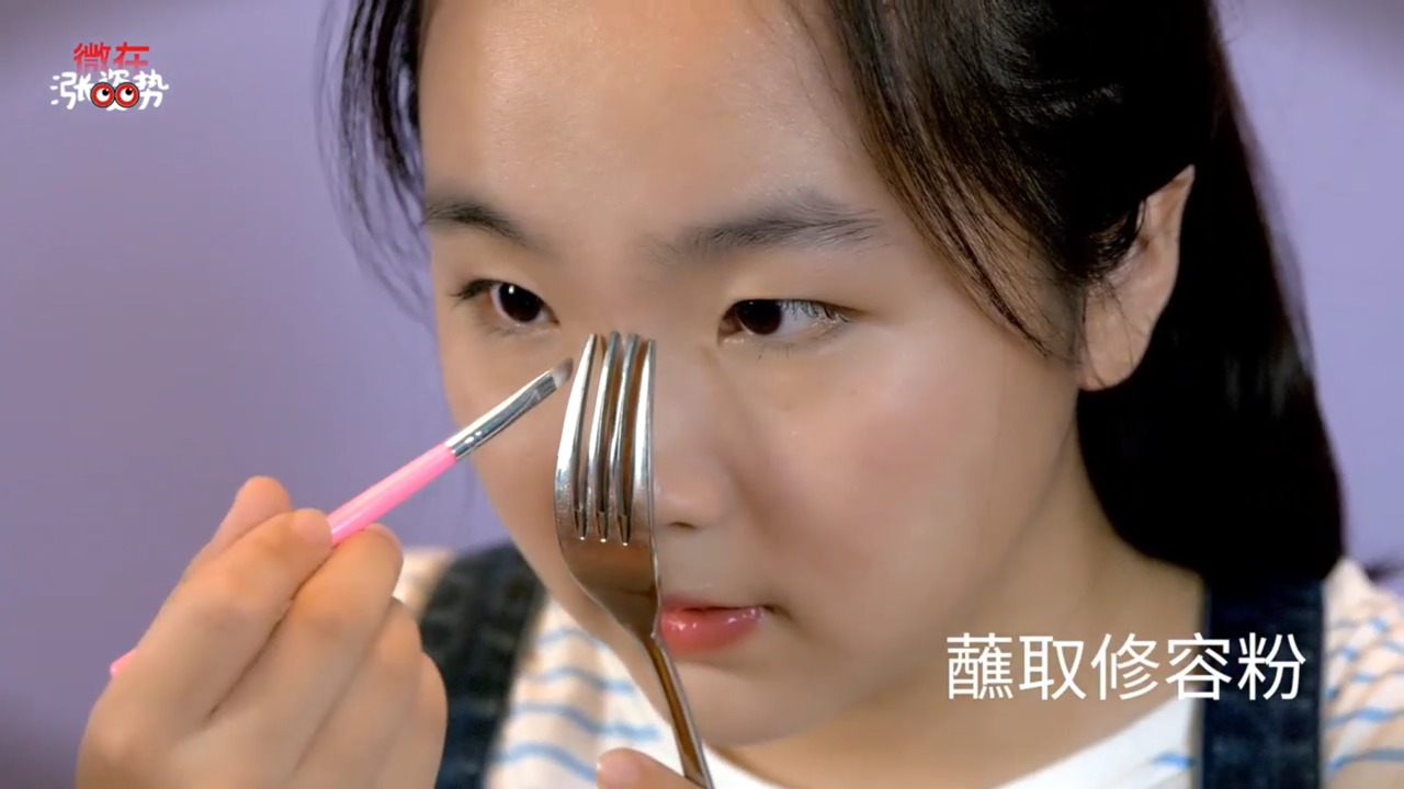 如何用叉子画鼻影