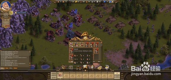 工人物语online攻略